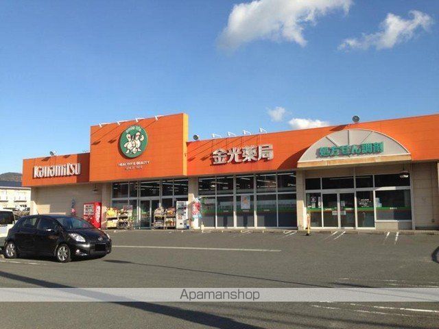 シャトレーヌ柳田Aの周辺写真
