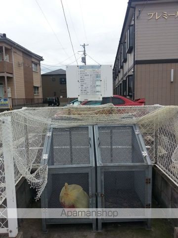 プレミールのその他写真