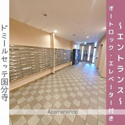 ドミールセッテ国分寺[1K/23.04m2]のバルコニー