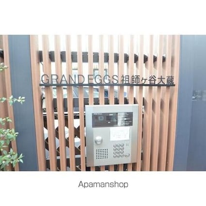 グランエッグス祖師ヶ谷大蔵[1R/20.2m2]の外観3