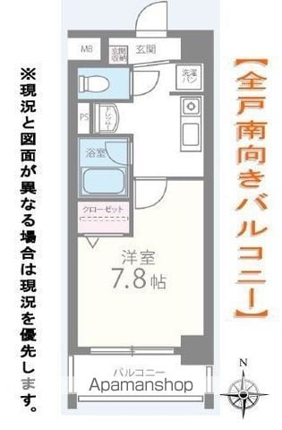 リシェ笹丘の間取り写真