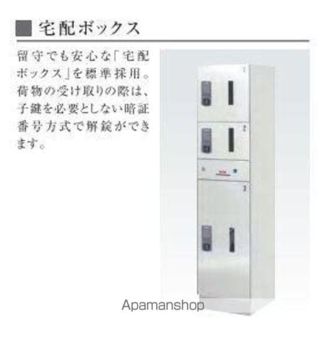 サンフォレスタ六番館の内装写真