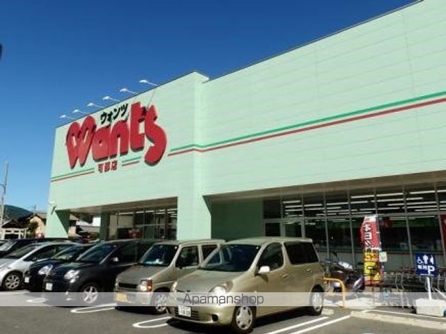 ユーミー尾和の周辺写真