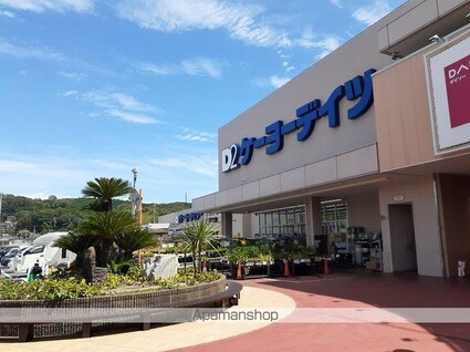 カーサ・エスカリエ[2LDK/66.02m2]の周辺1