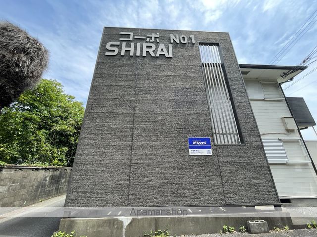 コーポシライの内装写真