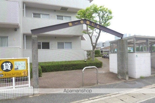 第一幸陽ビルのその他写真