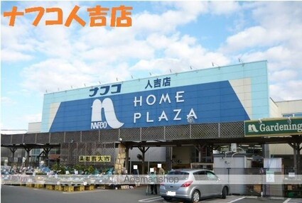 ピーズⅡ[1LDK/54.17m2]の周辺2