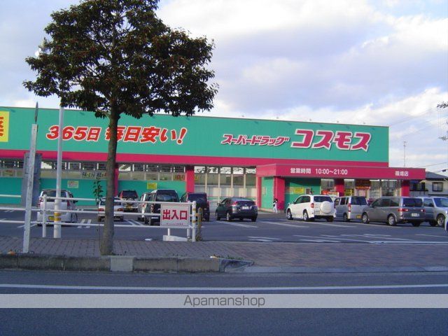 オレンジハウス・Tの周辺写真