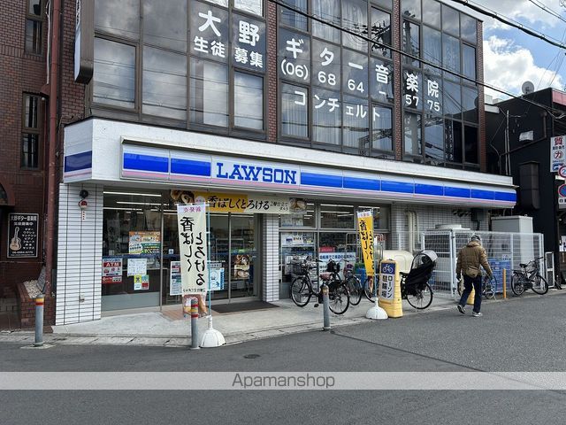 シティコート SONEHIGASHI 5番館の周辺写真
