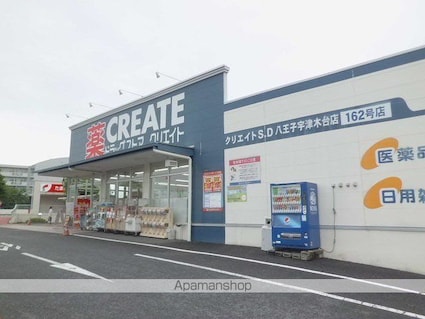 東京都八王子市大谷町[1LDK/42.28m2]の周辺3