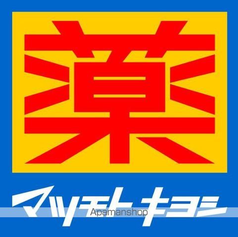 ライトテラス世田谷砧の周辺写真