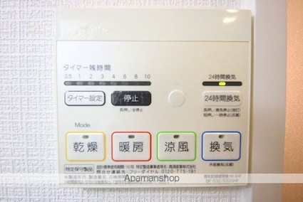 サン・名駅南ビル[1K/24.93m2]のその他設備