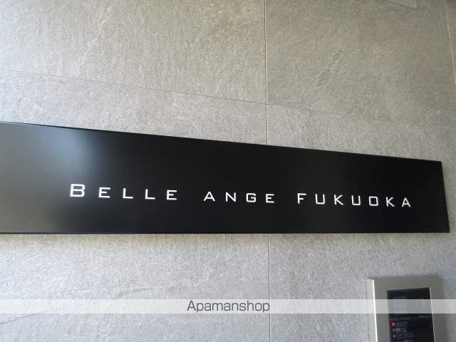 BELLE ANGE 福岡の外観写真