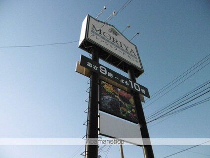 サンルミエールＡ棟[2DK/43m2]の周辺1