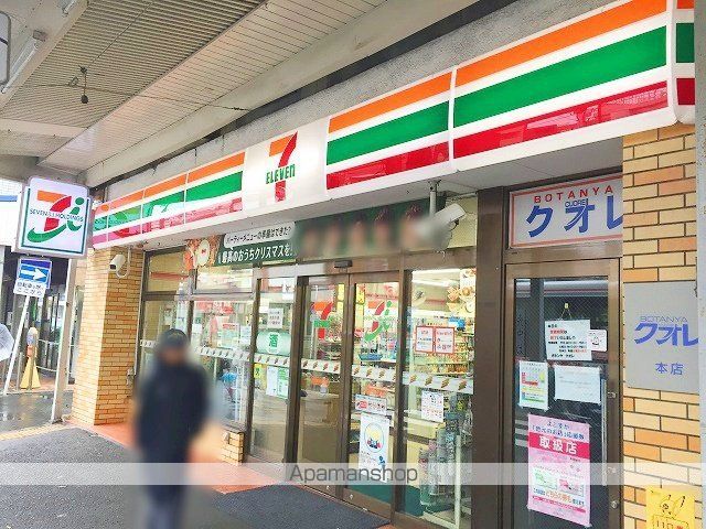 SIDE LAGOON浜見台A棟の周辺写真