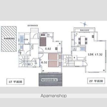 ガーデン上用賀ハウス　Ａー１２[2LDK/70.38m2]の間取図