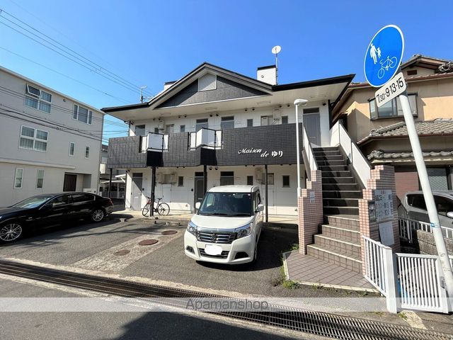 MAISONDEゆりの外観写真