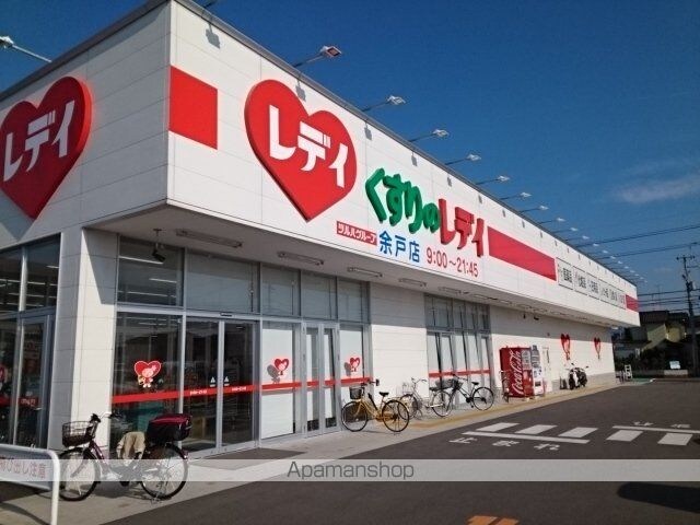 アイローサＡ[2LDK/63.86m2]の周辺2
