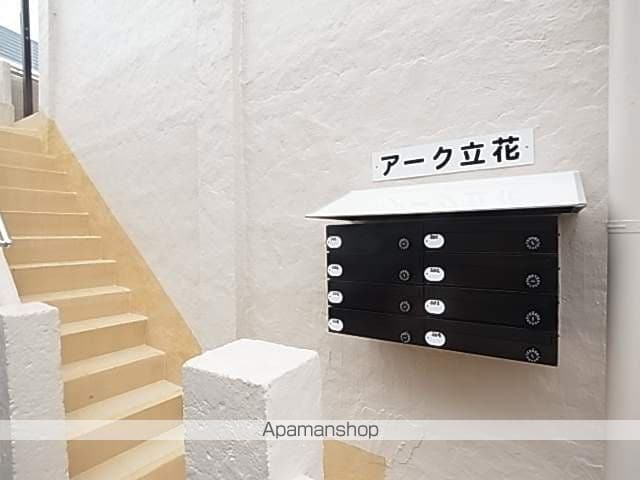 アーク立花の玄関写真