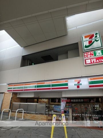 ハーモニーヒルズ城山の周辺写真