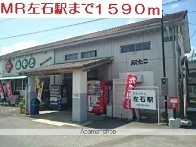 坂ノ上ガーデンの周辺写真
