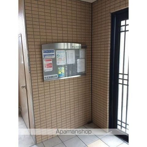 名鉄瀬戸線 小幡駅 徒歩25分 4階建 築23年の内装写真