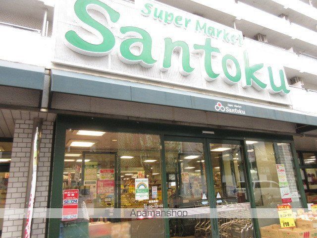 ライオンズミレス新中野の周辺写真