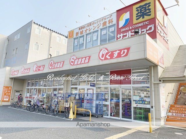 イクシオ上小田中の周辺写真