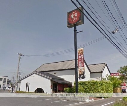 コーポ岸本Ｂ棟[2LDK/44.37m2]の周辺5