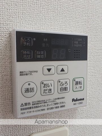 セレナーデAの内装写真