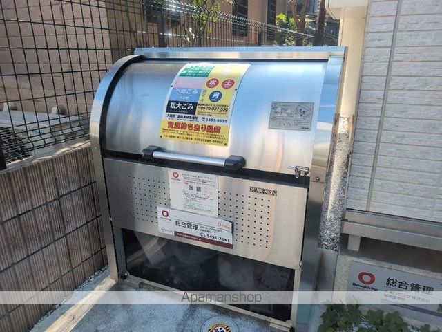 エクセリア矢口の内装写真
