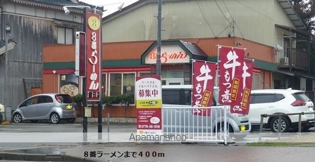 ビブレ 織田の周辺写真