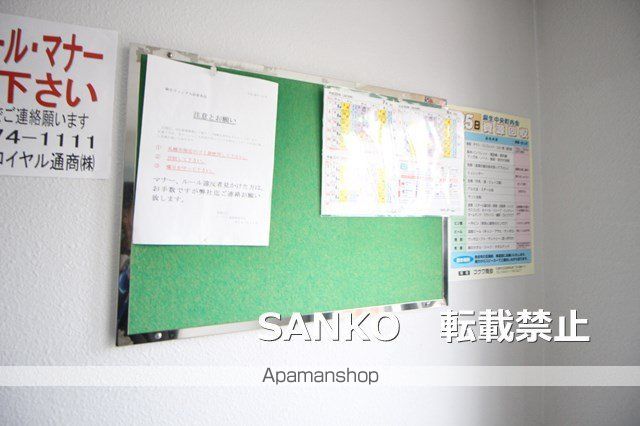 ASABU WINGのその他写真