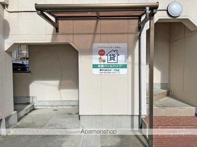 安積パールハイツのその他写真