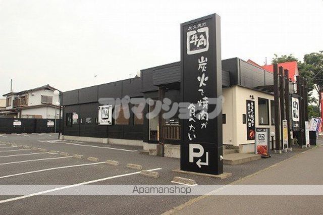 セントラルマンションIIの周辺写真