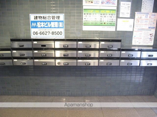 サンメゾンのその他写真