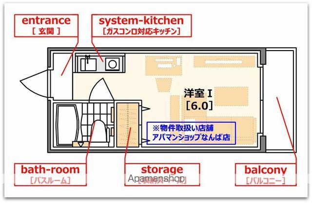 JSC天神ノ森の間取り写真