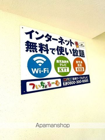 MGコーポ神宮の外観写真
