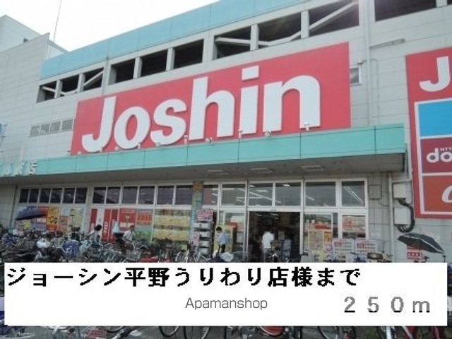 ピュア ウエストの周辺写真