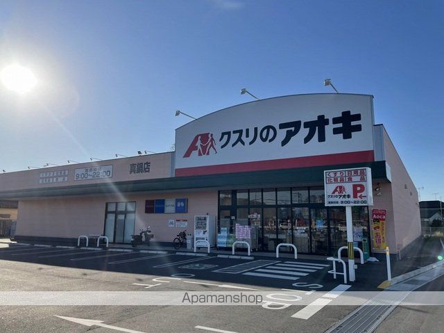 アズールつちうらの周辺写真