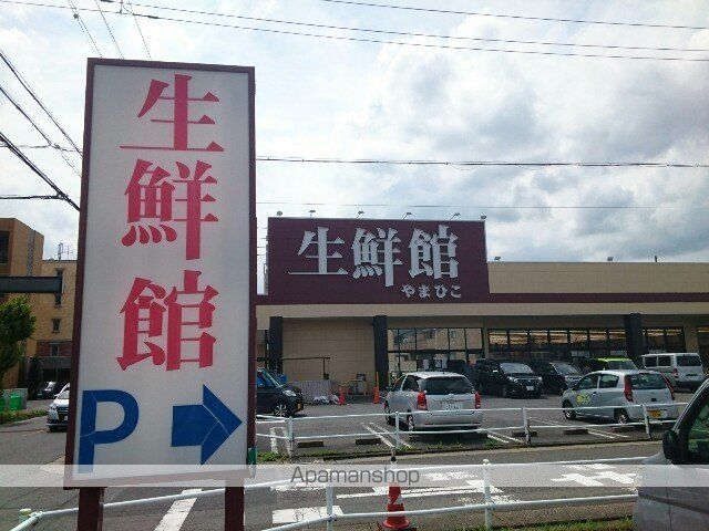 サンビリンの周辺写真