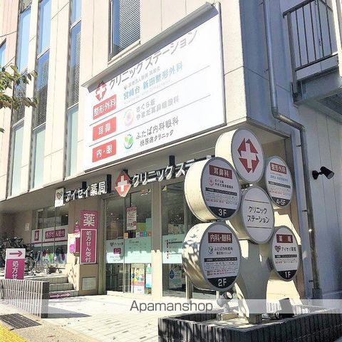 宮崎台田園マンションの周辺写真