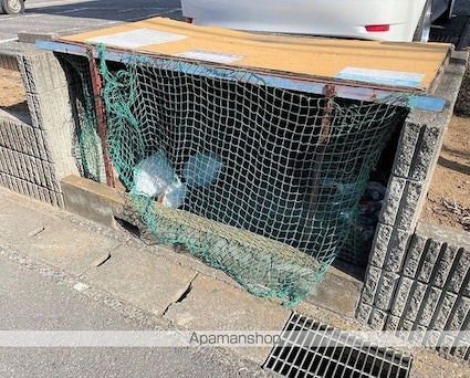 レオパレスイーストハイツ[1K/20.28m2]のその他部屋・スペース