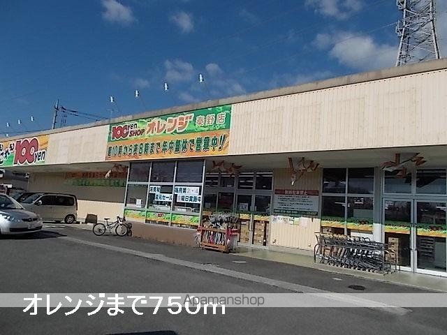 ガーデンハイツBの周辺写真