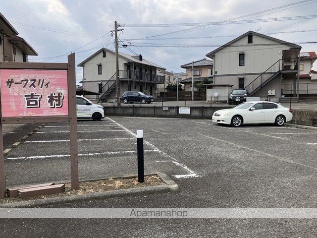 サーフスリィ吉村のその他写真