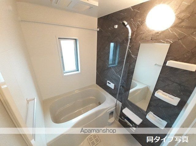マハロＡ[1LDK/50.52m2]のバス