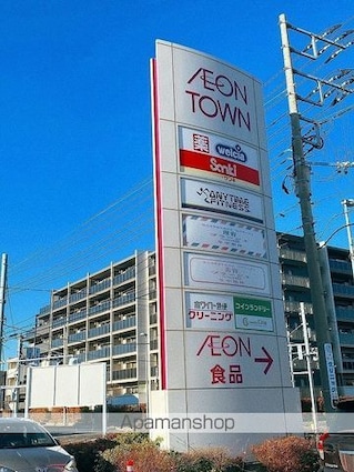 埼玉県吉川市美南３丁目[2LDK/57.61m2]の周辺5