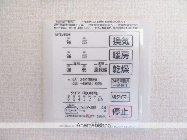 パルテール三本柳の内装写真