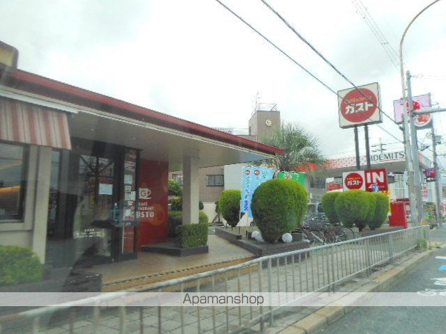 ADDRESS 211の周辺写真