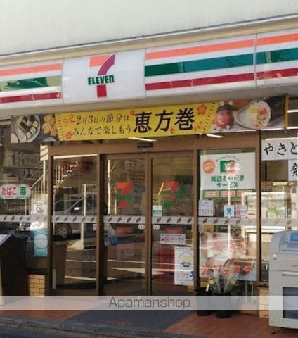 パークフロント小山台の周辺写真